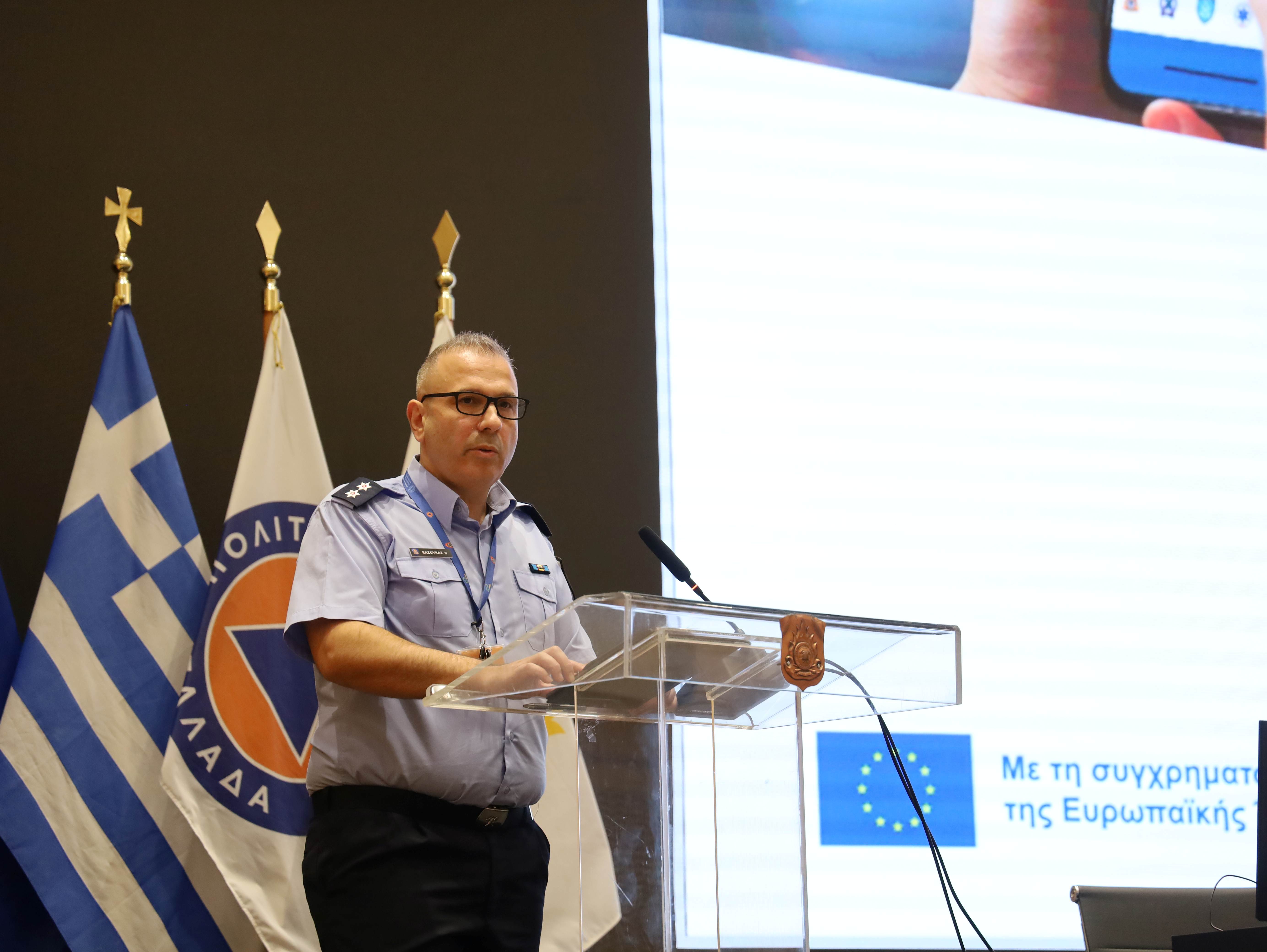 Ενημερωτική εκδήλωση για την αναβάθμιση του 112 – Οι νέες δυνατότητες που θα έχει το Next Generation 112