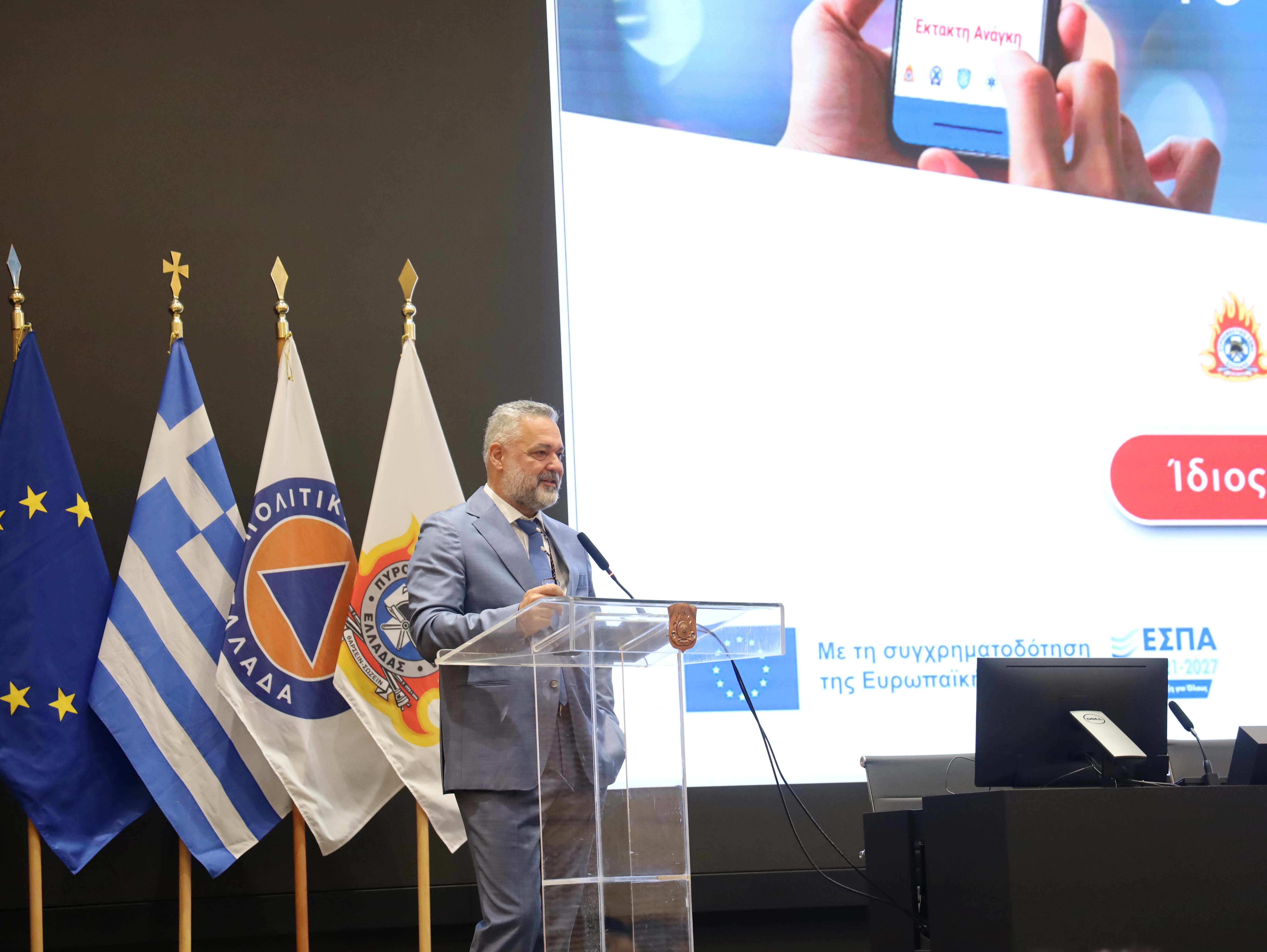 Ενημερωτική εκδήλωση για την αναβάθμιση του 112 – Οι νέες δυνατότητες που θα έχει το Next Generation 112