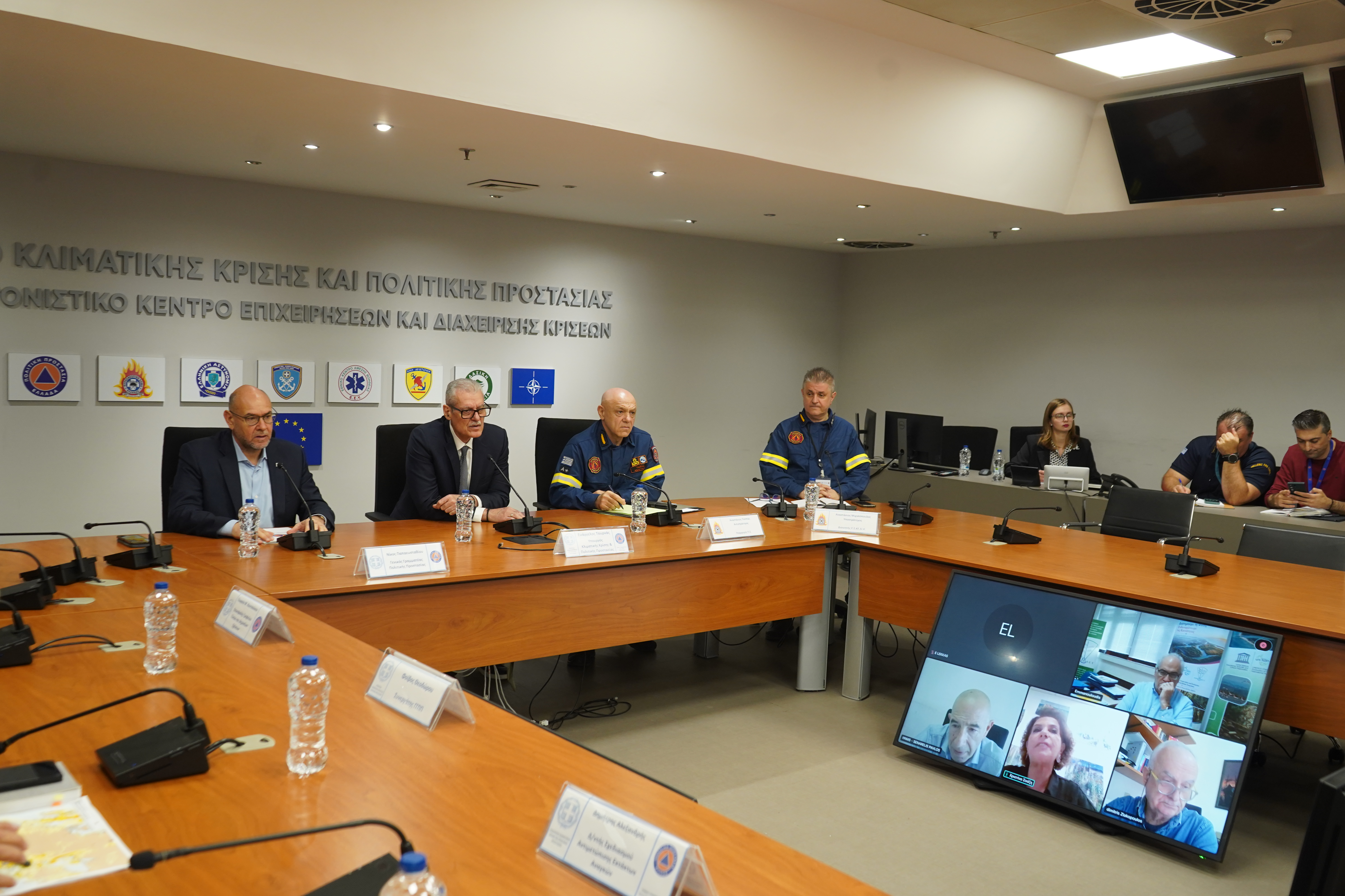 Συνεδρίαση της Επιτροπής Εκτίμησης Κινδύνου
