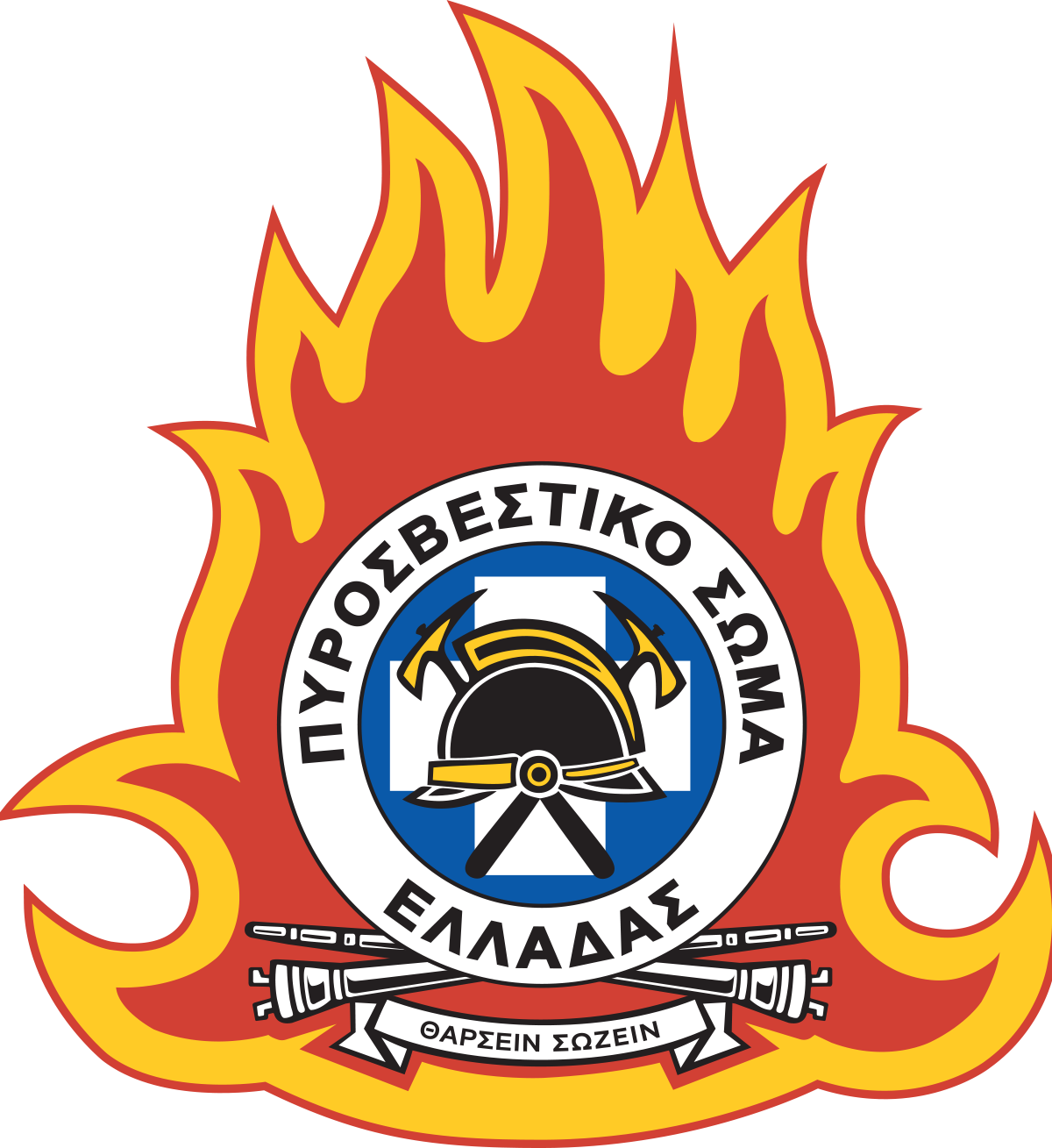 coa_hellenic_fire_service